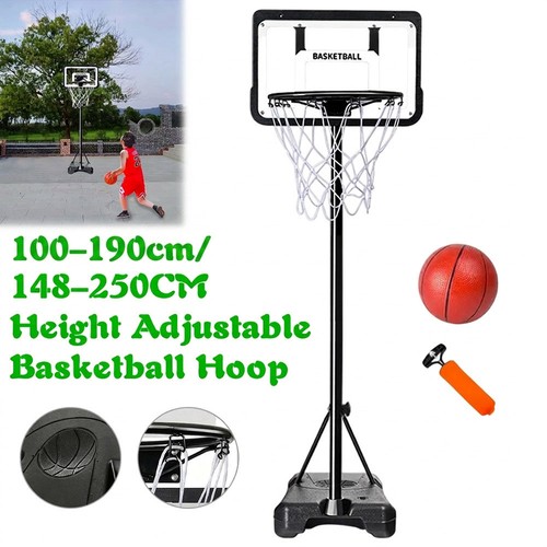 190 250cm kids portable - 190-250cm,