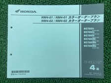 NM4-01 NM4-01 Color Order Plan