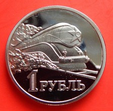 Russian railway coin - russian,