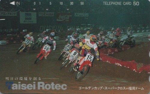 Rare japan telecard - rare,