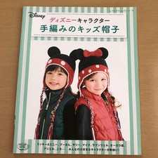 Disney Character Hand-Knitted