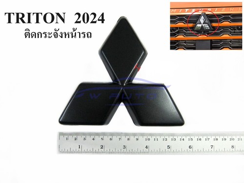 Front grille logo badge emblem - grille,