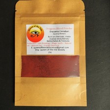 Dragons Blood Resin Powder 25g