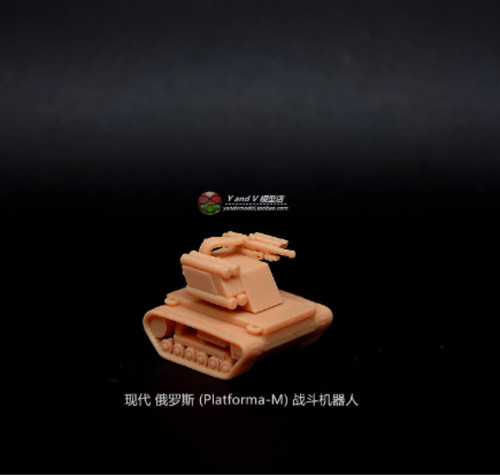Russia platforma m - 1/72,