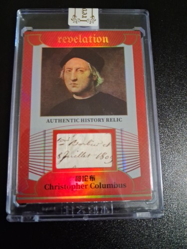 2025 eternal revelation - 2025,
