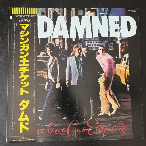 The damned machine gun - machine,