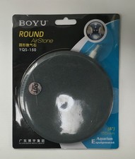 Boyu volume air - air, stone