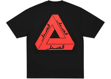 Palace Tri-Lingual Tri-Ferg