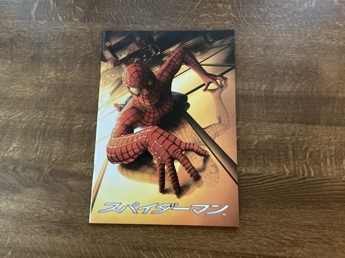 Spider man 2002 japanese - man,