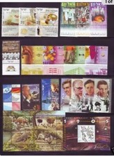 Israel stamps 2005 Complete