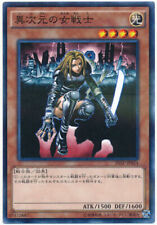 20AP-JP024 - Yugioh - Japanese