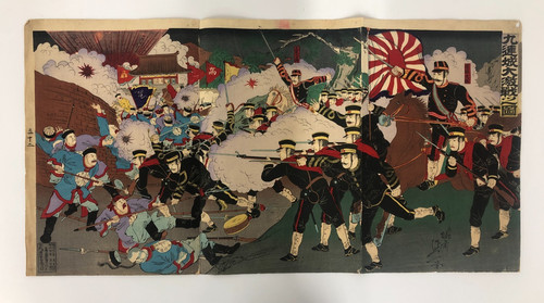Nobukazu woodblock print - nobukazu,