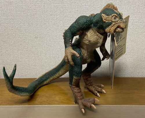 Plus ray harryhausen ymir - x-plus,