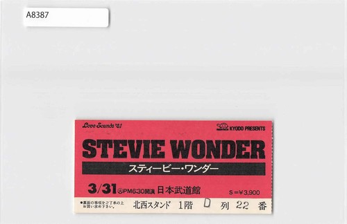 Stevie wonder japan tour 1981 - japan,