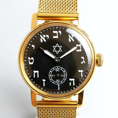 Vintage soviet pobeda watch - vintage,