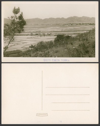 Hong kong china - old, postcard