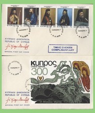 Cyprus 1978 makarios - 1978, &