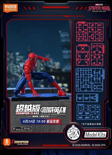 Marvel blokees spider man - marvel, spider-man