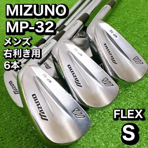 Used mizuno cut - used,