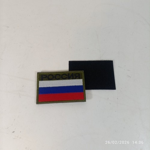 Airsoft military patch russian - military,