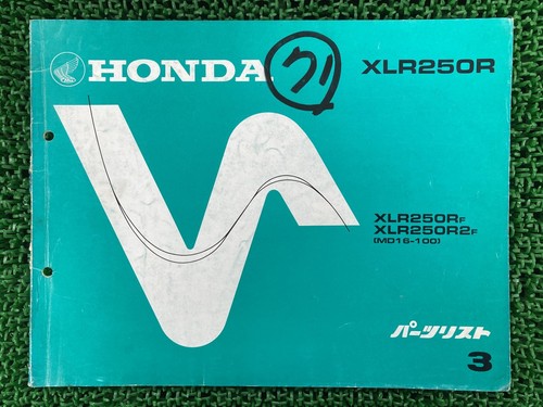 Xlr250r parts list 3rd edition - xlr250r,