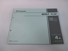 Benly CL50 BENLYCL50 Parts