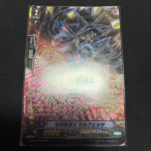 Cardfight vanguard morfessa - vanguard,
