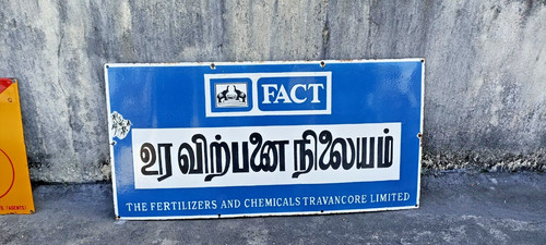 Travancore fertilizers antique - fertilizers,