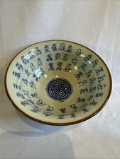 Chinese Reproduction Celadon