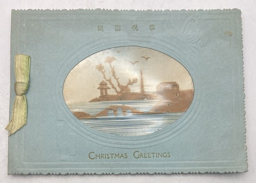 Antique chinese christmas - antique,