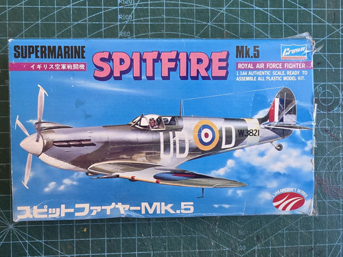 Crown vintage supermarine - crown,