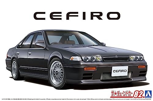 Aoshima the tuned car - the,