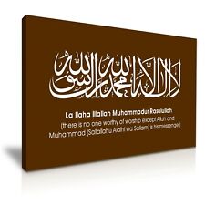 Brown Islamic Arabic Calligraphy Canvas Modern Home Art ~ 5 Size To Choose