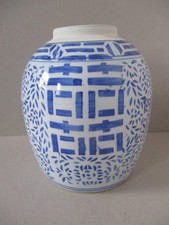 Large Chinese Double Happiness