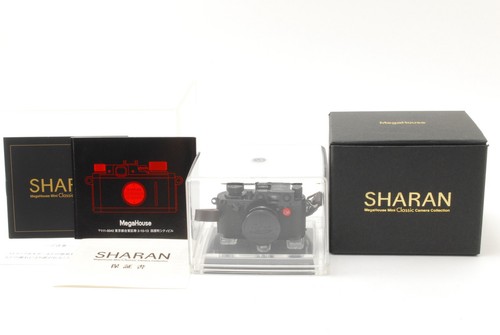 Rare unused megahouse - [unused],