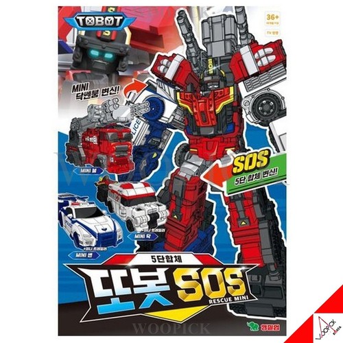 Tobot 2023 mini - tobot,