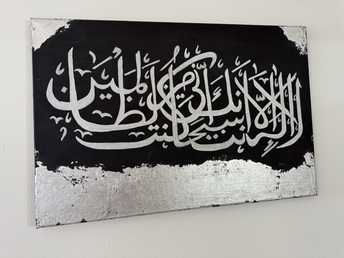 Handmade arabic calligraphy - handmade,