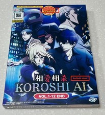 Love of Kill / Kuroshio Ai