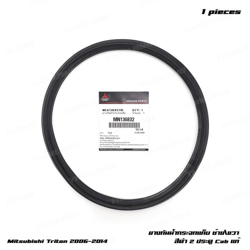 For mitsubishi l200 - for,