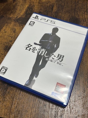 Ps5 yakuza like - ps5,