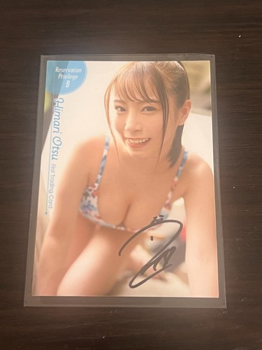Hit himari otsu autographed - hit's,