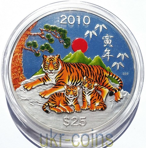 2010 cook islands lunar - lunar, 寅