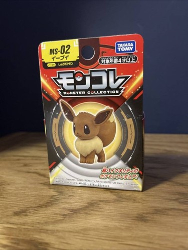 Pokemon monster collection - monster,
