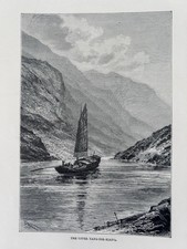 1880 View Of Chinese Junk