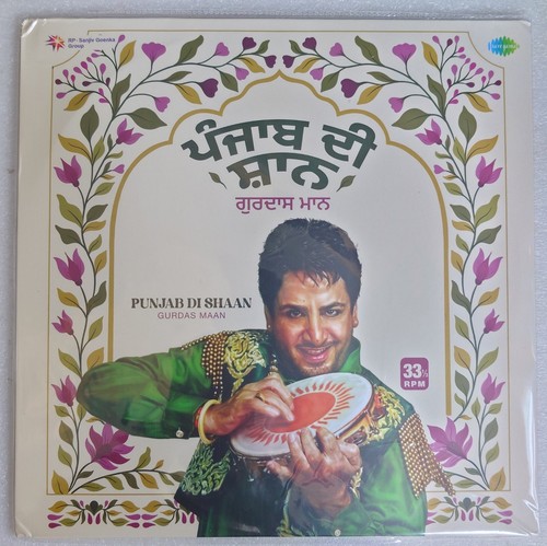 Punjabi new vinyl punjab - punjabi, ki