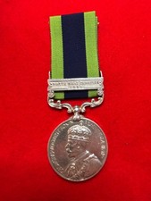 India General Service Medal