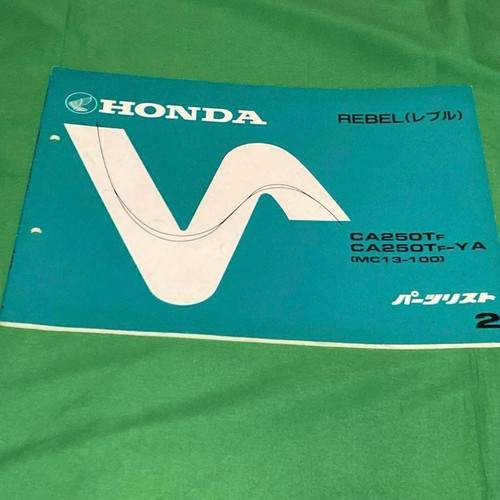 Honda rebel ca250 - rebel, parts