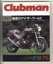 Suzuki T20 250 Classic Motorcycle Part Used Vintage Charcoal Black