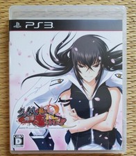 Maji watashi koi - maji, ni