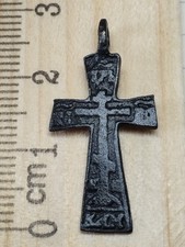 Ancient Antique 17th C Russian